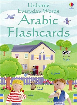 Everyday Words Arabic Flashcards