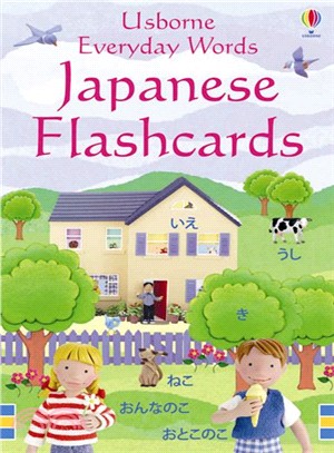Everyday Words Japanese Flashcards