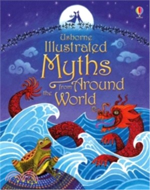 Illustrated Myths from Around the World 神話故事集