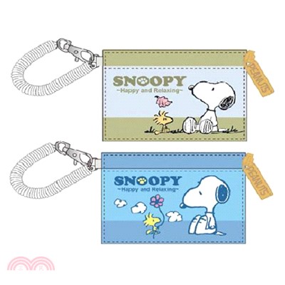 SNOOPY(小日子)多功能證件套