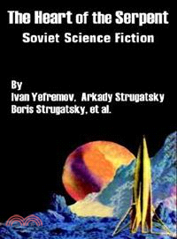 The Heart of the Serpent: Soviet Science Fiction