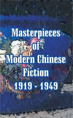 Masterpieces Of Modern Chinese Fiction 1919 - 1949