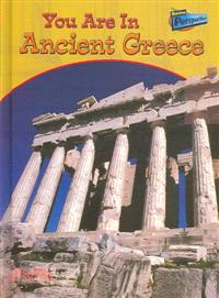 You Are In Ancient Greece