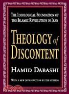 Theology of Discontent ─ The Ideological Foundatation of the Islamic Revolution in Iran