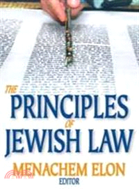 The Principles of Jewish Law