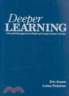 Deeper Learning: 7 Powerful Strategies for In-Depth and Longer-Lasting Learning