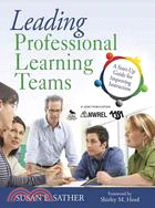 Leading Professional Learning Teams: A Start-up Guide for Improving Instruction