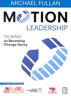 Motion Leadership ─ The Skinny on Becoming Change Savvy