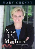 Now It's My Turn: A Daughter's Chronicle of Political Life