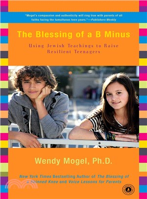 The Blessing of a B Minus ─ Using Jewish Teachings to Raise Resilient Teenagers