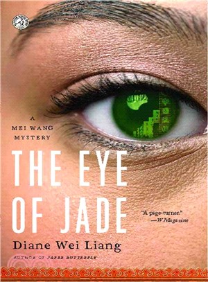 The Eye of Jade