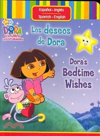 Los deseos de Dora/ Dora's Bedtime Wishes | 拾書所