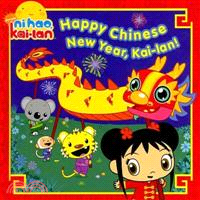 Happy Chinese New Year Kai lan!