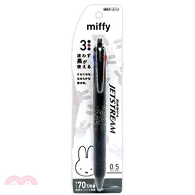 米飛兔三色自動溜溜筆0.5黑