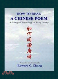 How to Read a Chinese Poem