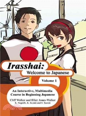 Irasshai: Welcome to Japanese ― An Interactive, Multimedia Course in Beginning Japanese