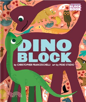 Dinoblock (硬頁書)