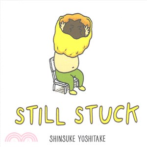 Still Stuck (精裝本)