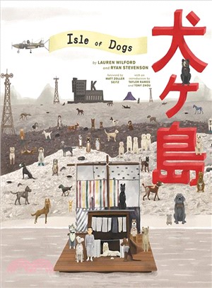 The Wes Anderson Collection ― Isle of Dogs
