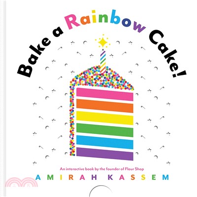 Bake a Rainbow Cake! (硬頁推拉書)