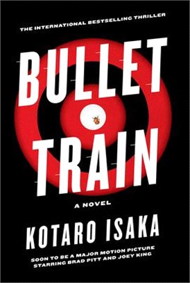 Bullet train :a novel /