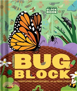 Bugblock (硬頁書)