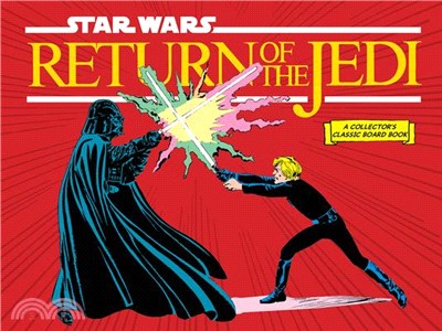 Star Wars: Return of the Jedi (大翻頁)