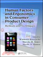 Human Factors and Ergonomics in Consumer Product Design：Methods and Techniques