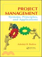 Project Management：Systems, Principles, and Applications