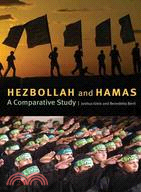 Hezbollah and Hamas ─ A Comparative Study