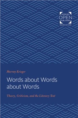 Words about Words about Words：Theory, Criticism, and the Literary Text