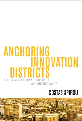 Anchoring Innovation Districts：The Entrepreneurial University and Urban Change