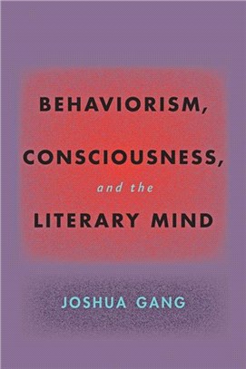 Behaviorism, Consciousness, and the Literary Mind