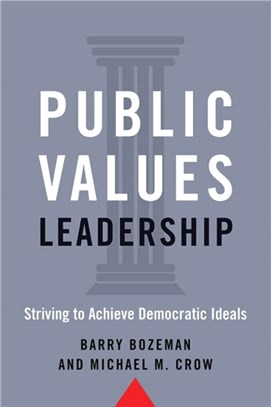 Public Values Leadership：Striving to Achieve Democratic Ideals