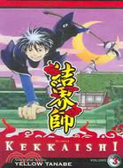 Kekkaishi 3