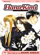 Hana-kimi 9