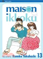 Maison Ikkoku 13