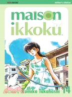 Maison Ikkoku 14