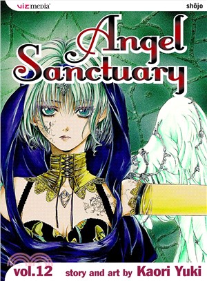 Angel Sanctuary 12