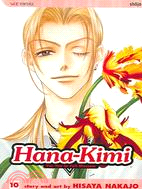 Hana-Kimi 10