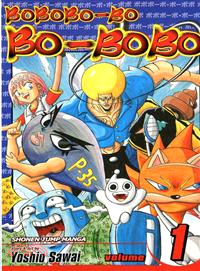 Bobobo-Bo Bo-Bobo 1 (SJ Edition )
