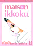 Maison Ikkoku 15