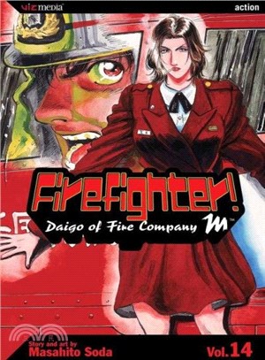 Firefighter! 14 ― Diago Of Fire Company