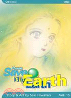 Please Save My Earth 15