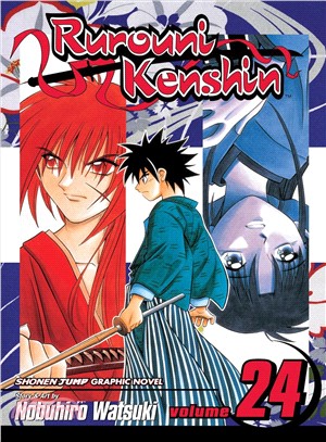 Rurouni Kenshin 24: The End of Dreams