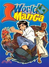 1 World Manga 1