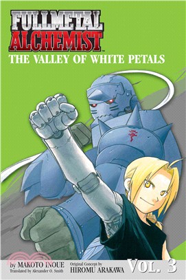 Fullmetal Alchemist ─ The Valley of White Petals