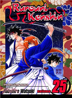 Rurouni Kenshin 25 ─ The Truth