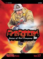 Firefighter! 17: Daigo of Fire Company M