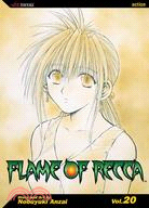 Flame of Recca 20